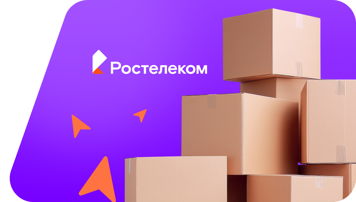 Переезд в новую квартирув село Морозовка (Новосибирская область)